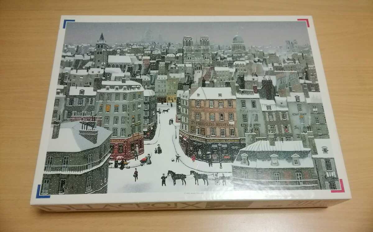 ミッシェル・ドラクロワ パリの雪景色 ジグソーパズル 2014ピース 内袋