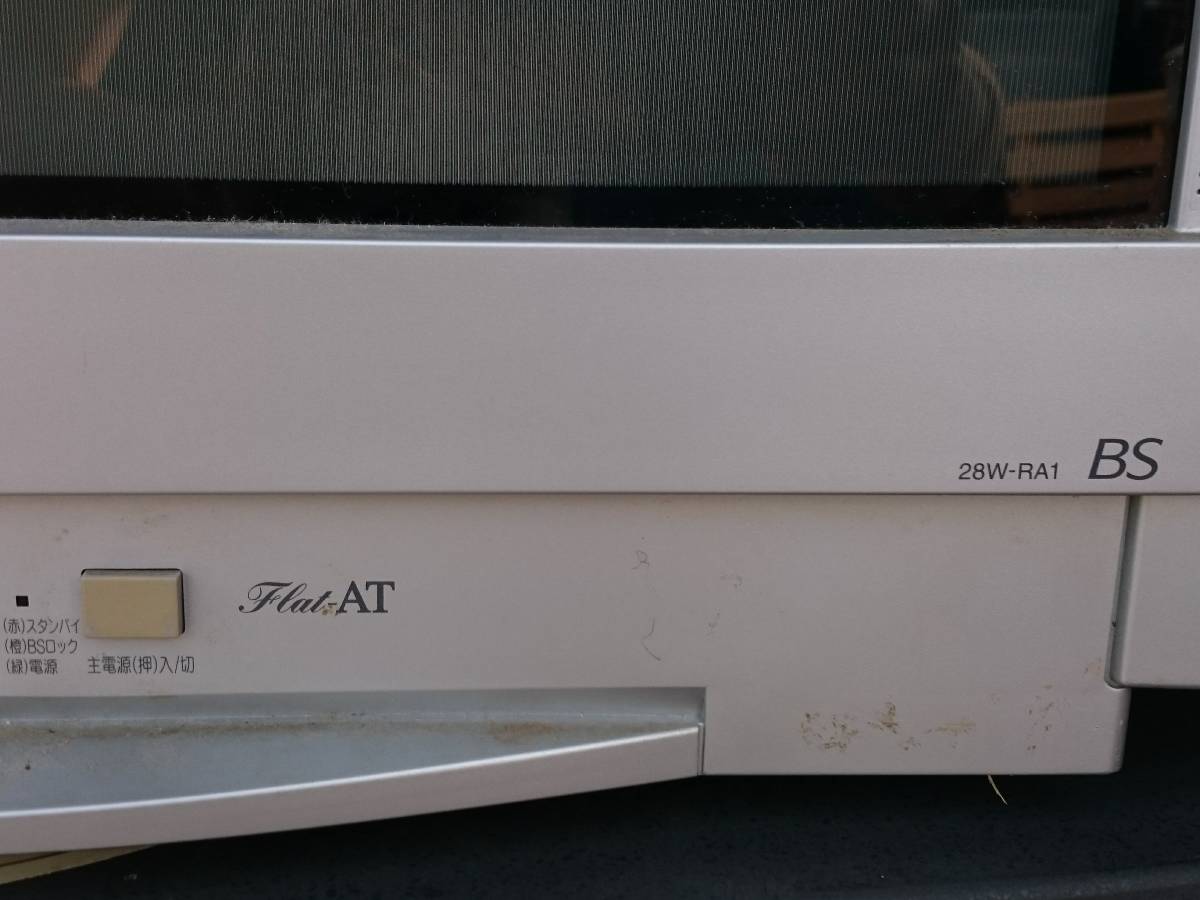 三菱MITSUBISHI テレビ 28Vワイド BS ブラウン管 ◇28W-RA1◇2000