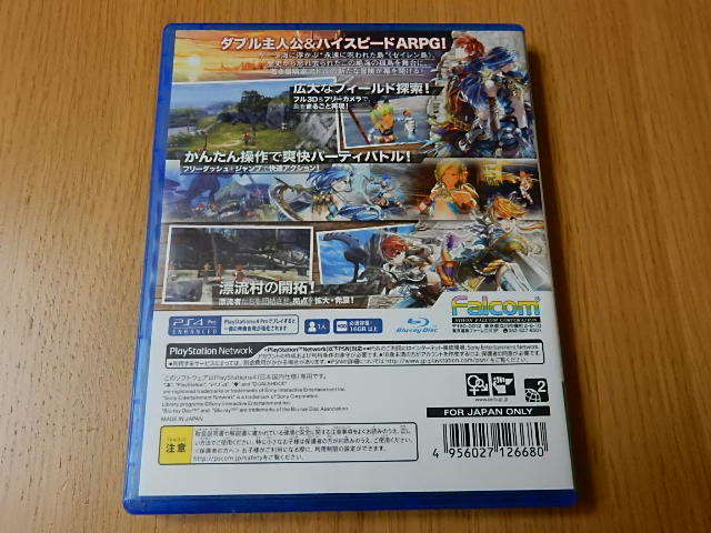 中古 Ps4 イース8 ラクリモサ オブ ダーナ イース Lacrimosa Of Dana の落札情報詳細 ヤフオク落札価格情報 オークフリー スマートフォン版