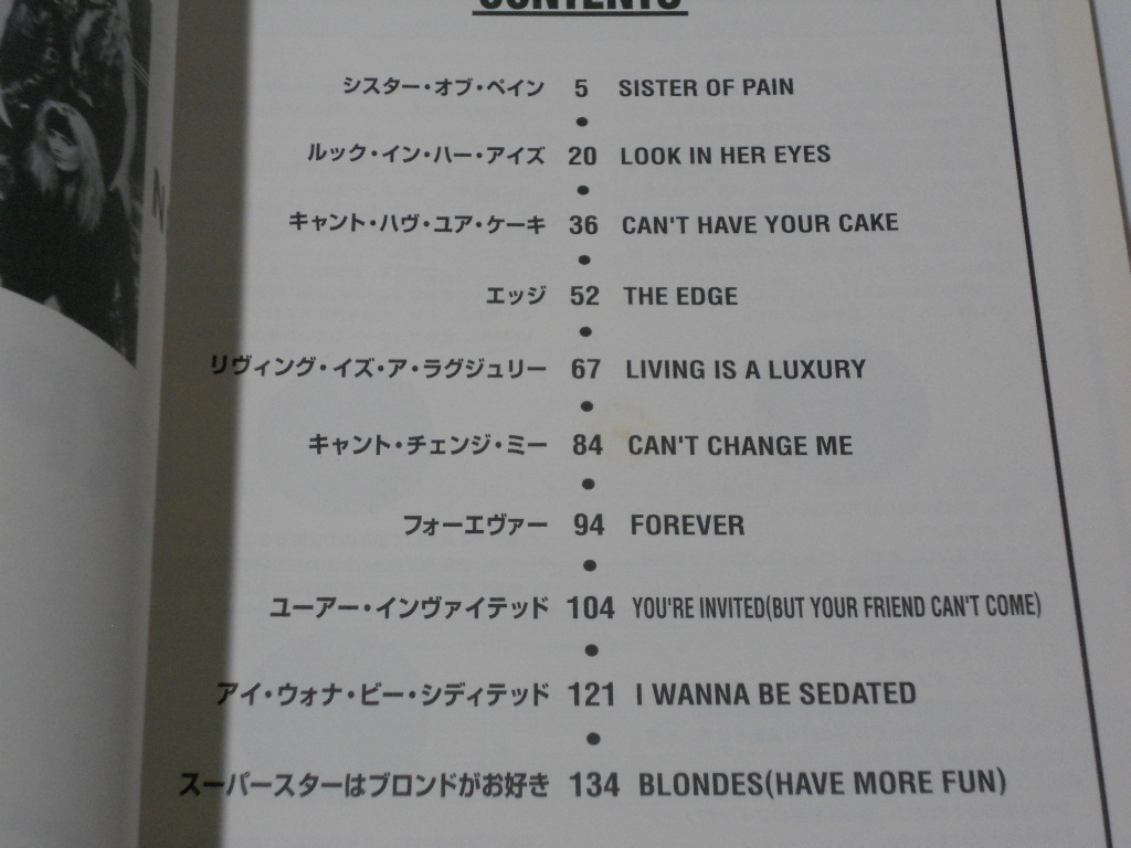 ☆ヴィンスニール バンドスコア エクスポーズド☆楽譜 VINCE NEIL