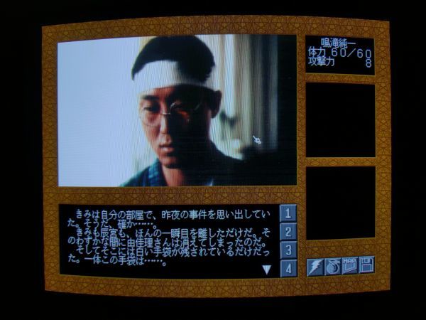 FM TOWNS ライザンバー　RAYXANBER　動作確認済 FM TOWNS ライザンバー RAYXANBER 動作確認済 FM TOWNS