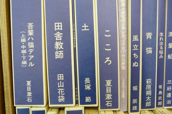 HU178M 新選 名著復刻全集近代文学館 日本近代文学館 ほるぷ 昭和57年
