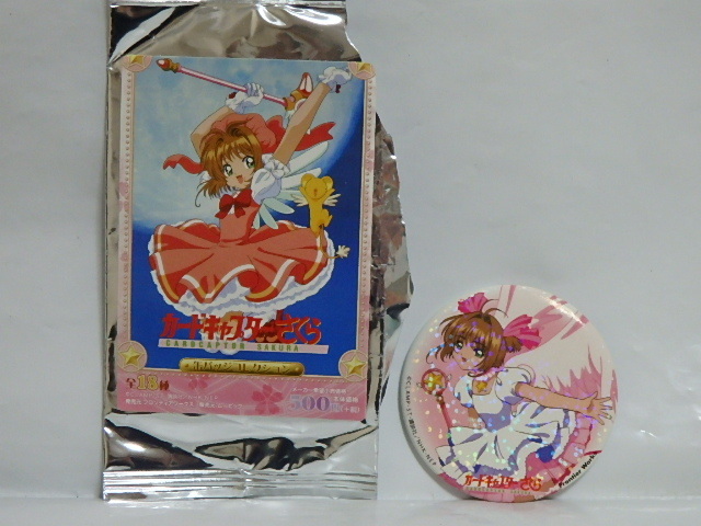 新品 未使用 カードキャプターさくら 缶バッジコレクション No 04 さくら プラチナver の落札情報詳細 ヤフオク落札価格情報 オークフリー スマートフォン版