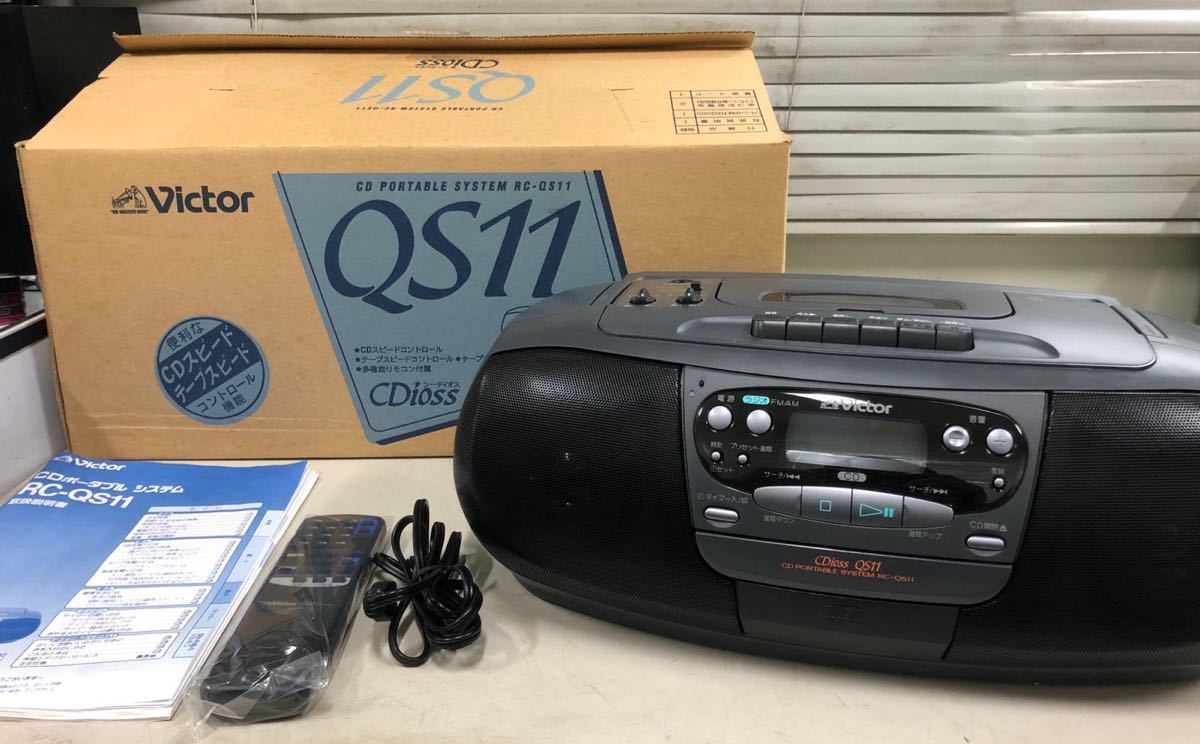 Victor ビクター CDラジカセ RC-QS11 箱/説明書書 有りの落札情報詳細