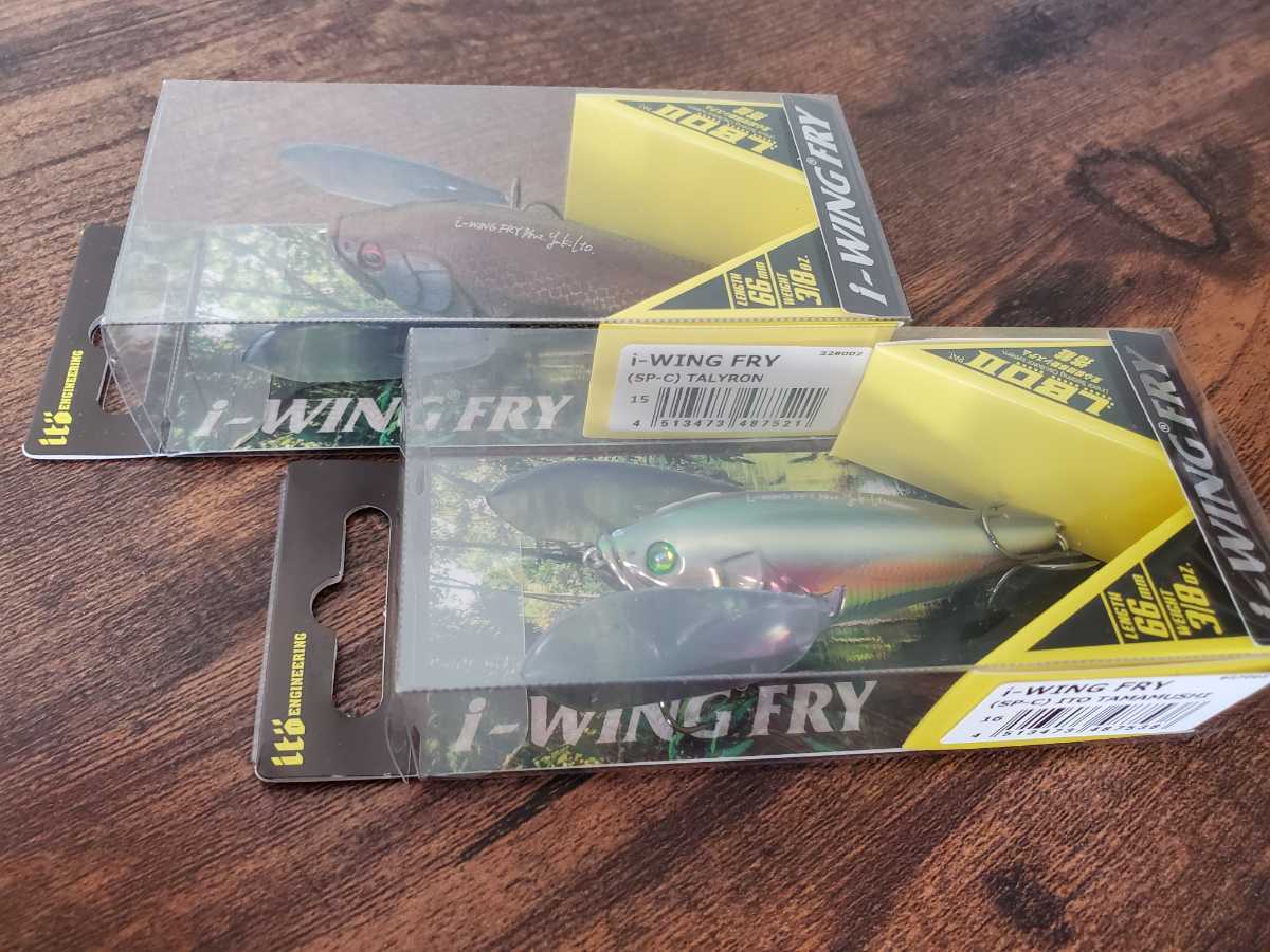 新品】メガバス 限定カラー アイ ウィング フライ i-WING FRY ito