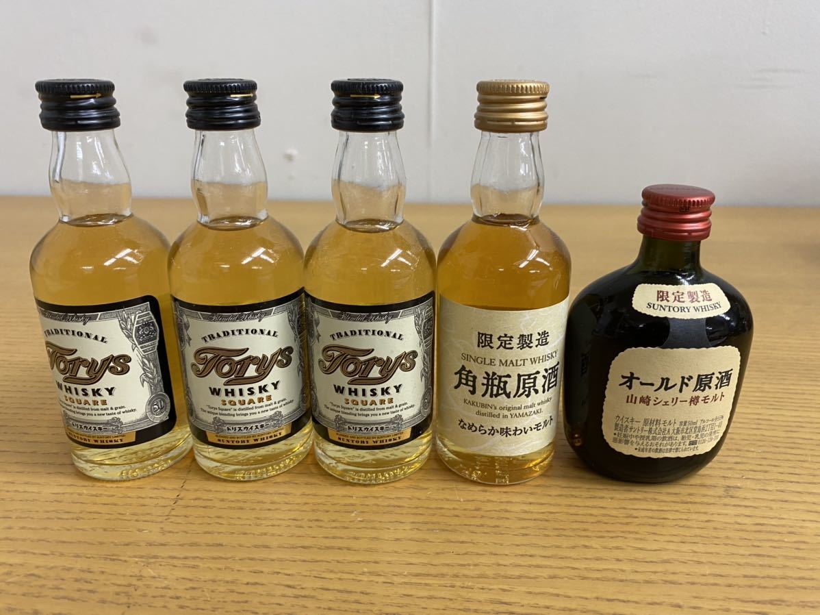 新品】K105-012 サントリー ウイスキー ミニボトル 5本セット 非売品