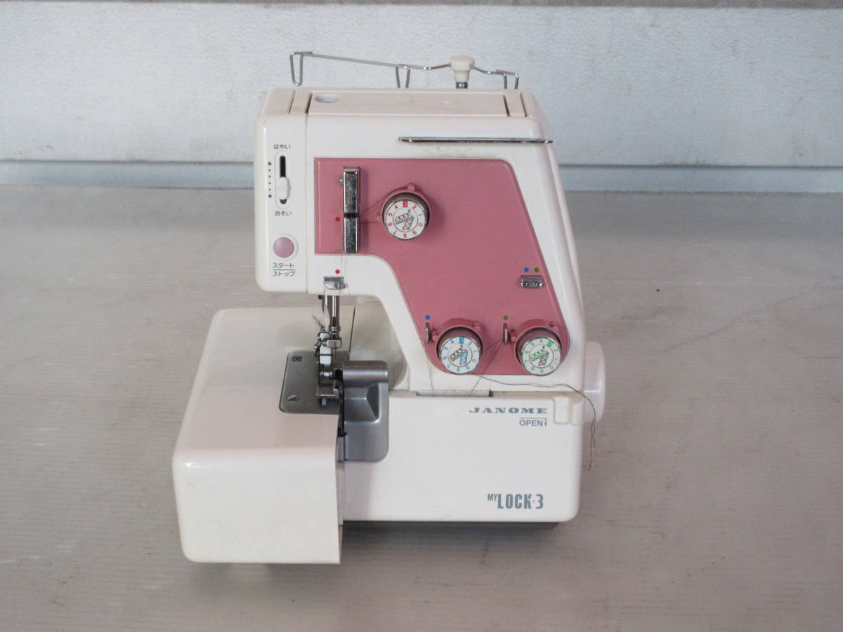 JANOME ジャノメ ミシン MYLOCK203S ジャノメロックミシン