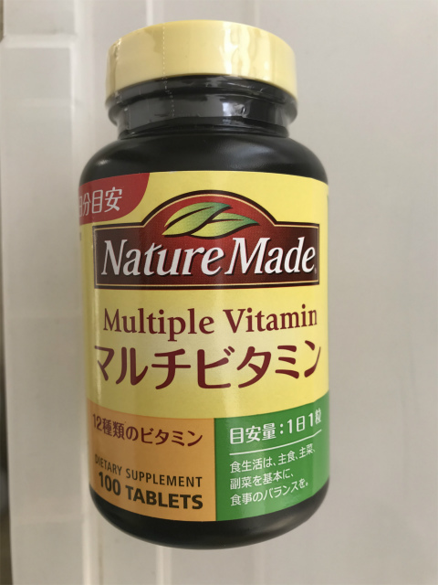 新品 送料込 100粒 マルチビタミン 12種類 ミネラル ネイチャーメイド Nature Made 大塚製薬 21 06 23まで の落札情報詳細 ヤフオク落札価格情報 オークフリー スマートフォン版