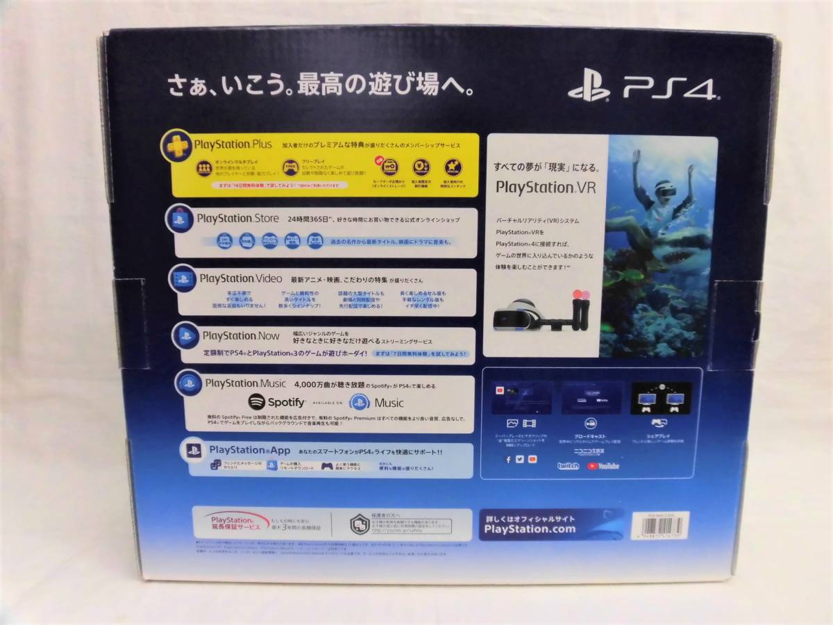 Playstation 4 Pro ジェット ブラック Ps4 1tb Cuh 70bb01 中古 の落札情報詳細 ヤフオク落札価格情報 オークフリー スマートフォン版 Playstation 4 Pro ジェット ブラック Ps4 1tb Cuh 70bb01 中古 の落札情報詳細 ヤフオク落札価格情報 オークフリー スマートフォン版