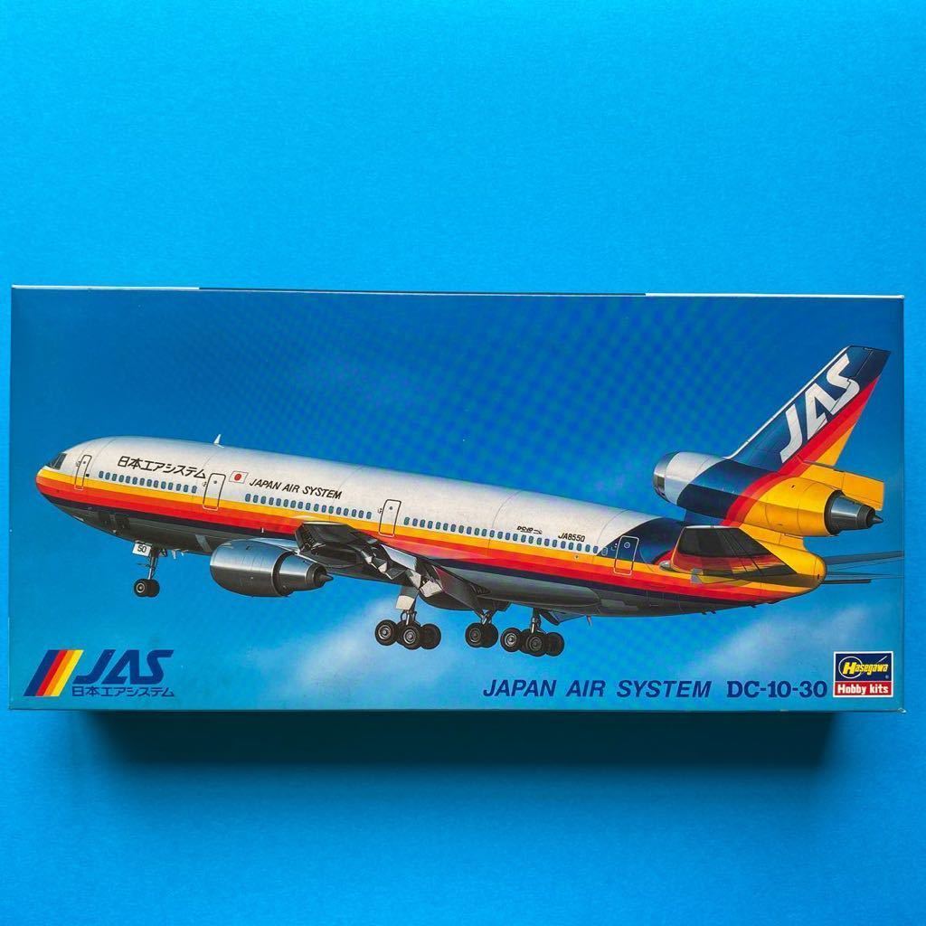 未組立て】ハセガワ 1/200 ボーイング737 マグドネルダグラス DC
