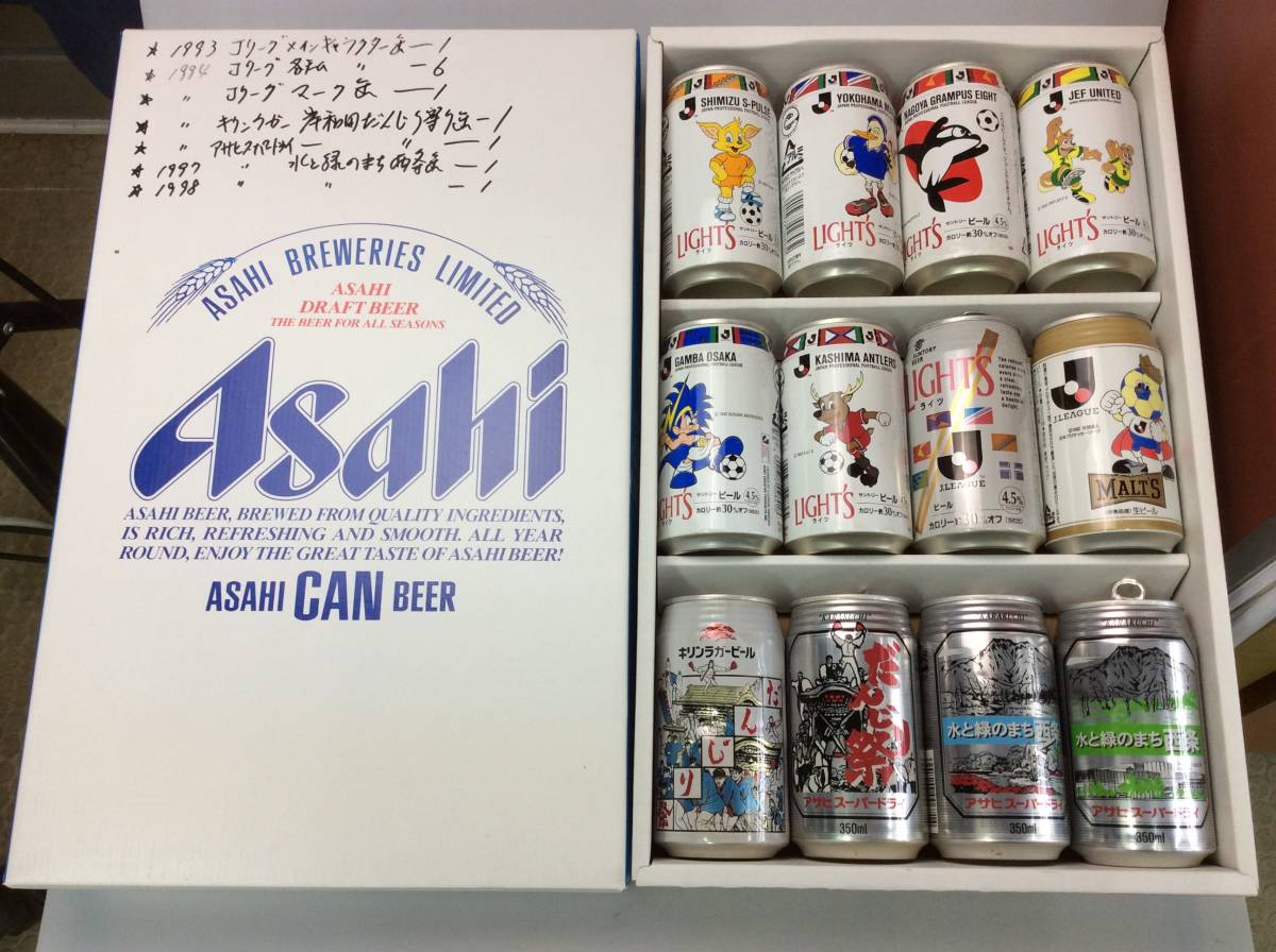Jリーグ開始記念商品サントリーモルツ缶ビール未 開封24缶セット 空き缶 h106 サントリー アサヒ キリン 空き缶 アルミ缶 ライツ モルツ J