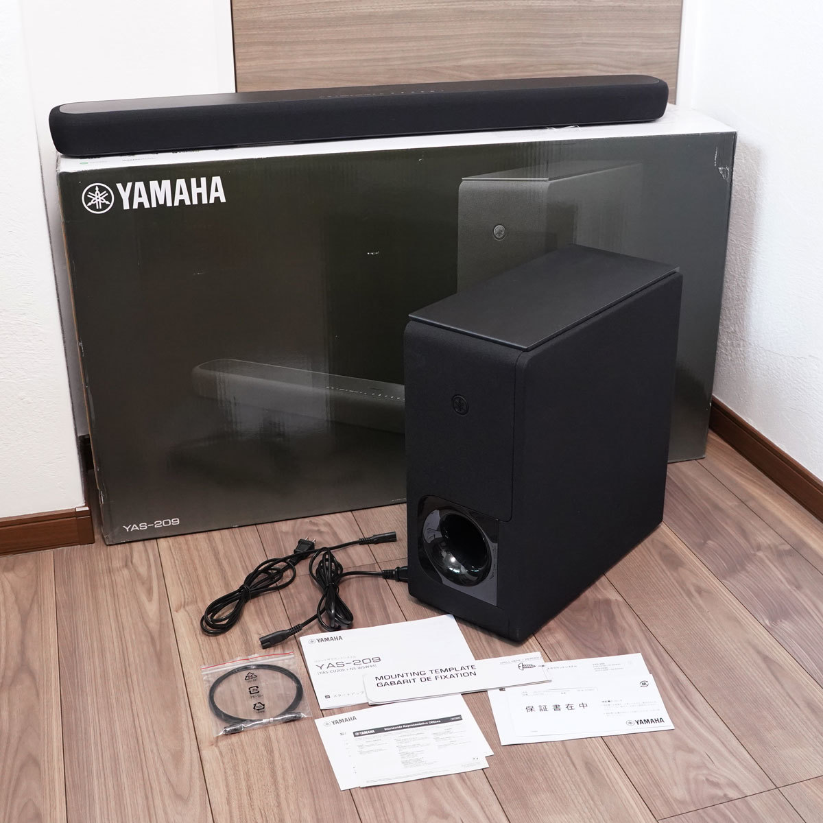 YAMAHA ヤマハ YAS-209 フロントサラウンドシステム スピーカー