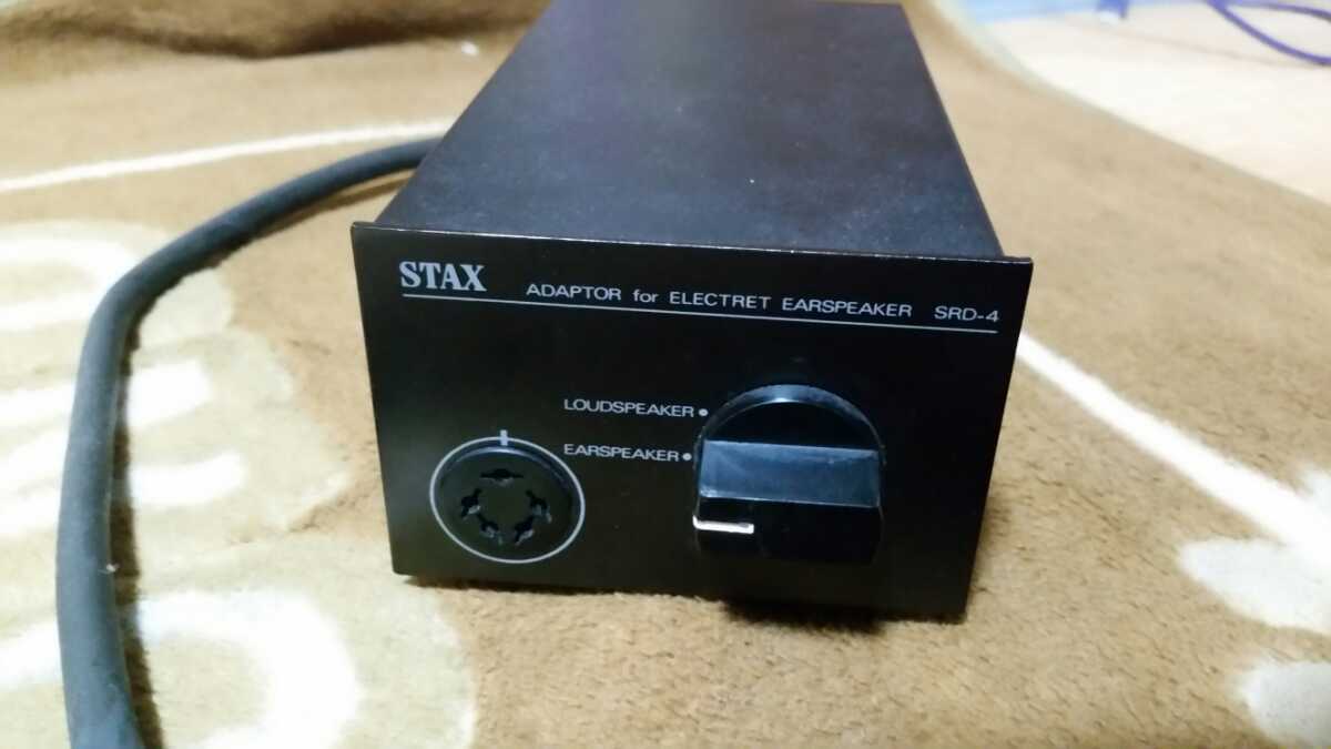 【希少品】STAX SR-40 SRD-4 セット【動作品】 希少品】STAX SR-40 SRD-4 セット【動作品】スタックス