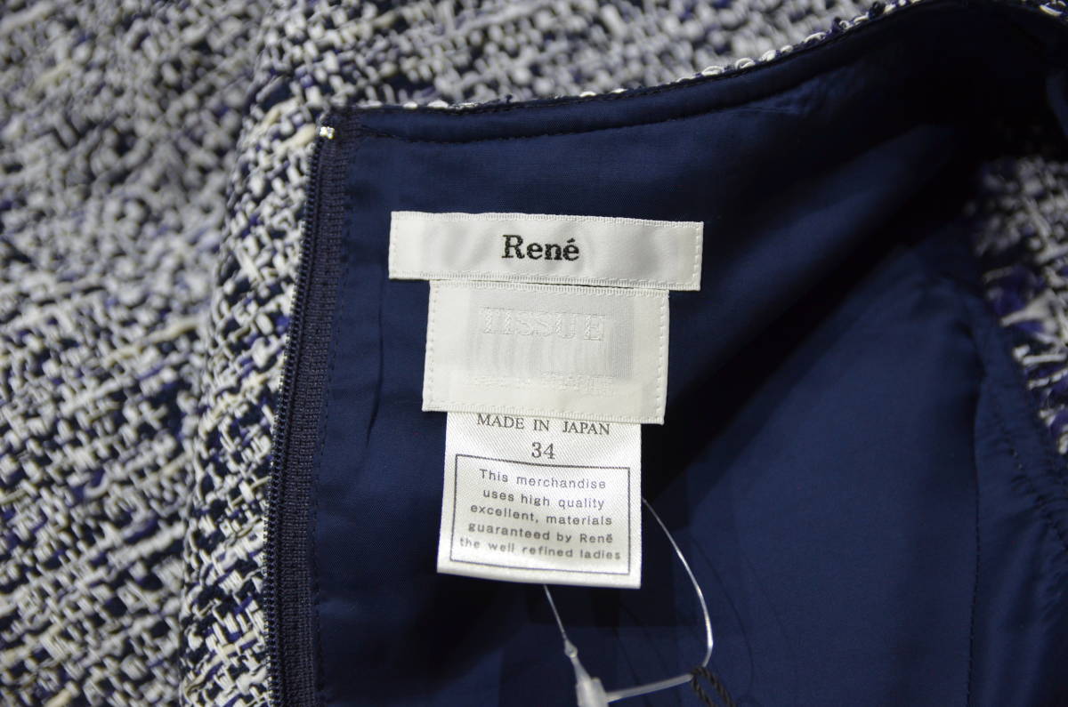 春夏 Rene ルネ Clarenson社製 ツイード ワンピース 34 Y b の落札情報詳細 ヤフオク落札価格情報 オークフリー スマートフォン版