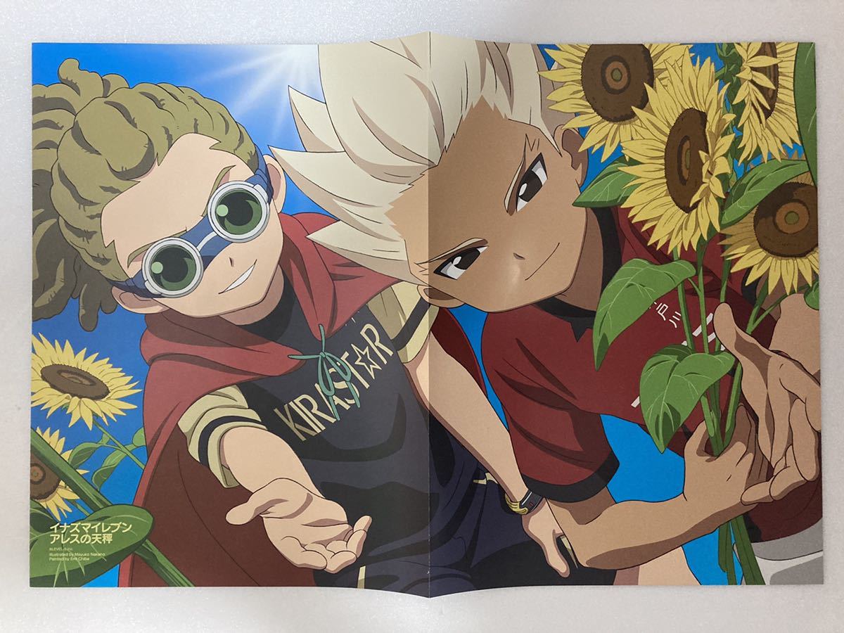 イナズマイレブン アレスの天秤 天下無敵の忍び道 植田圭輔 翔ノ助 アニメージュ17年8月号付録ポスター の落札情報詳細 ヤフオク落札価格情報 オークフリー スマートフォン版