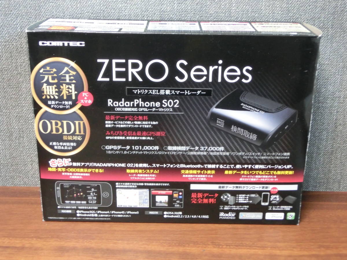 コムテック スマートフォン用レーダー探知機 Raderphone S02 ジャンク Comtec レーダーフォンs02 の落札情報詳細 ヤフオク落札価格情報 オークフリー スマートフォン版
