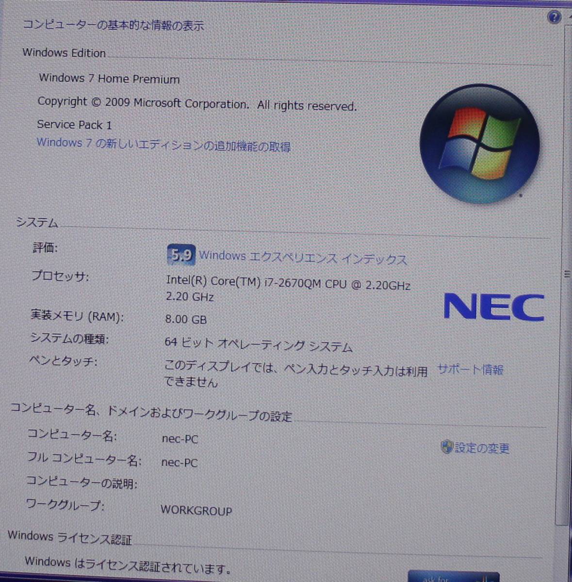 Nec Valuestar N Vn770 F Pc Vn770fs6b Core I7 2670qm 2 ghz 8gb 2tb Win7 64bit 地デジ ブルーレイ 21 5インチ M64 の落札情報詳細 ヤフオク落札価格情報 オークフリー スマートフォン版