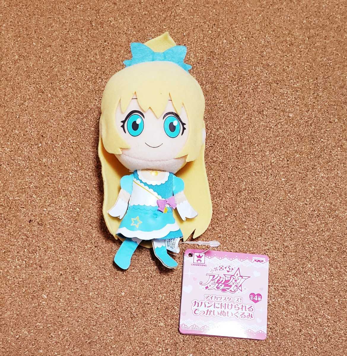 アイカツスターズ タオル 白鳥ひめ アイカツ！スタイル スタードレスタオル（白鳥ひめ）｜グッズ