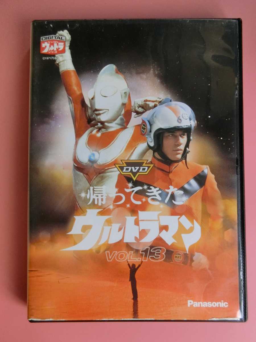 レーザーディスク　帰ってきたウルトラマンボックス＆LDプレイヤー Yahoo!オークション - 【LD】帰ってきたウルトラマン VOL.9