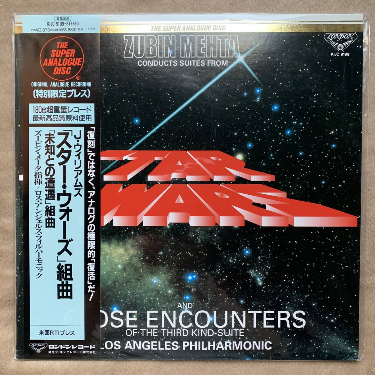 LP☆ズービン・メータ☆J.ウィリアムス「スター・ウォーズ」組曲