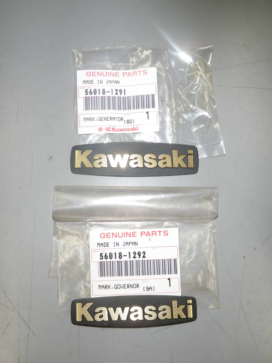 izumi様 新品】Z400GP Z400M1 GPZ750KZ750R エンジンカバーエンブレム左右