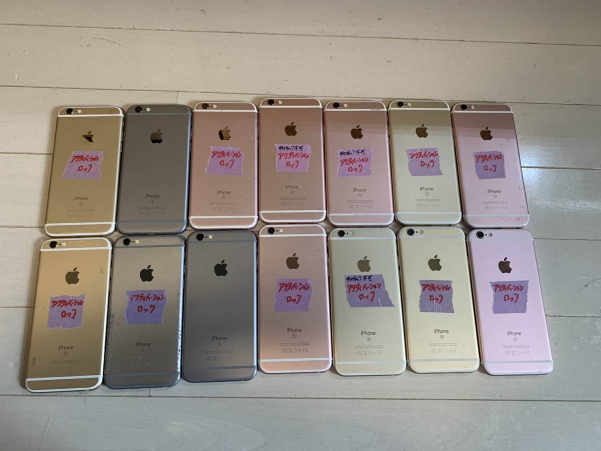 ジャンク iPhone6 6s 2台セット iPhone 6 ( 2台セット）本体 ジャンク