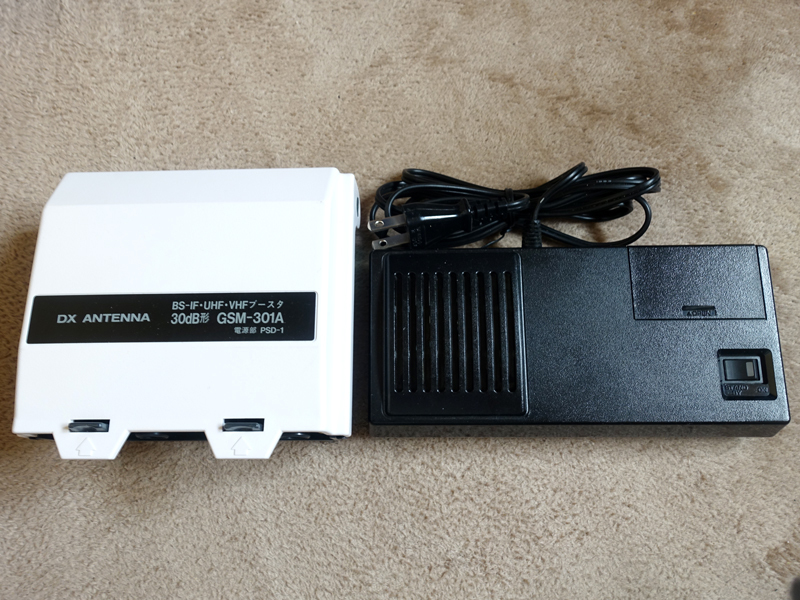 DX ANTENA GSM-301Aセット