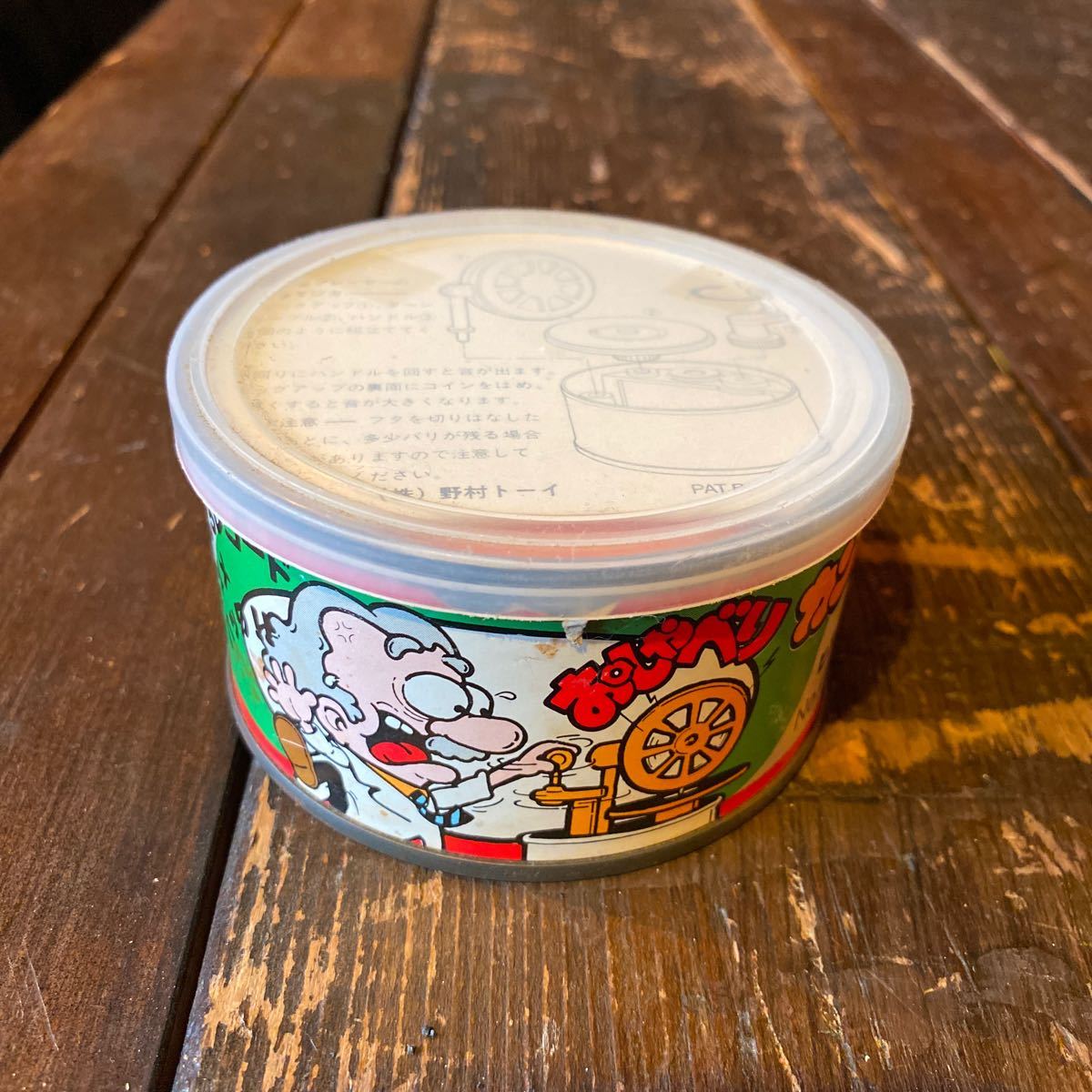 激レア！おしゃべりカンカン レコード２枚 ナンパ編ヒステリー編ビンテージおもちゃ Yahoo!オークション -「カンカン」(ビンテージ) の落札相場