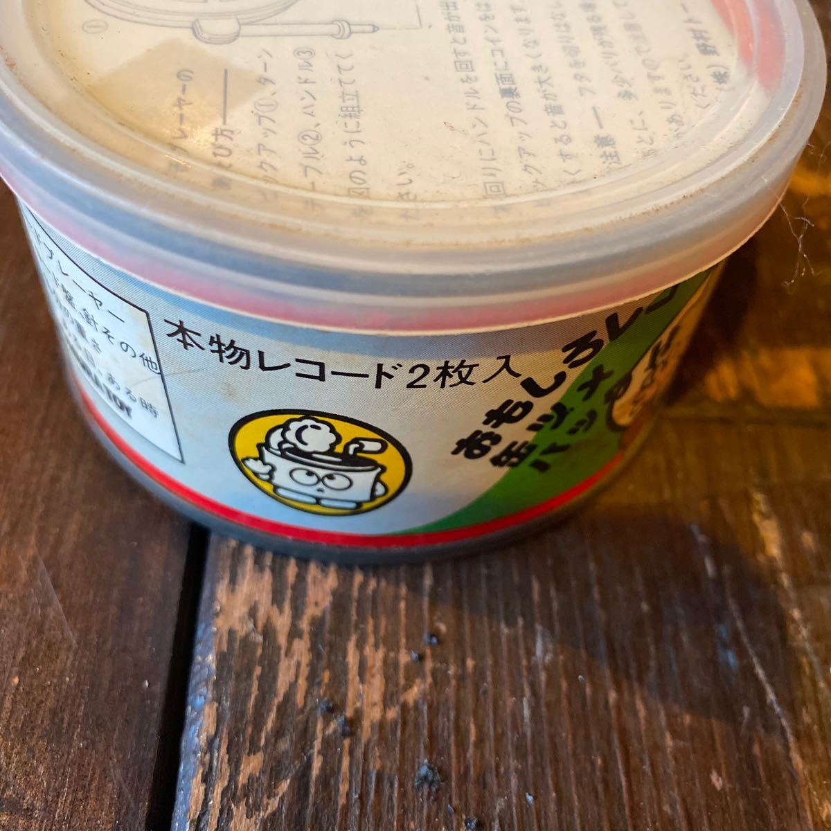 激レア！おしゃべりカンカン レコード２枚 ナンパ編ヒステリー編ビンテージおもちゃ 2025年最新】おしゃべりカンカンの人気アイテム - メルカリ