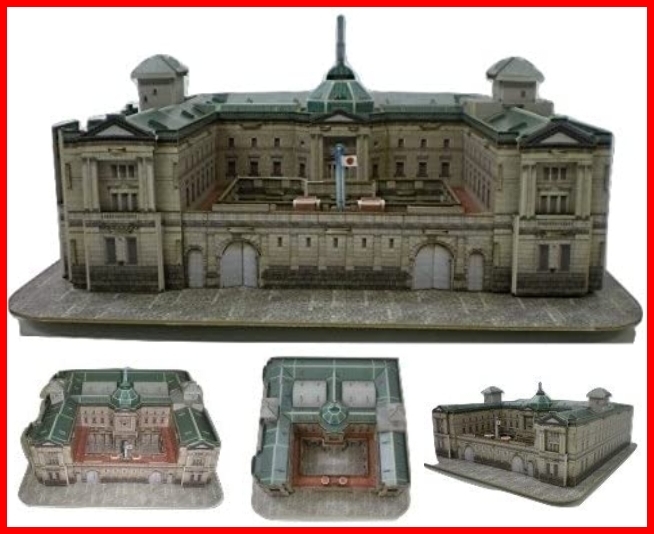 新品 超リアルな3dモデル ペーパークラフト 日本銀行 旧本館 組み立てよう 大 96ピース の落札情報詳細 ヤフオク落札価格情報 オーク フリー スマートフォン版