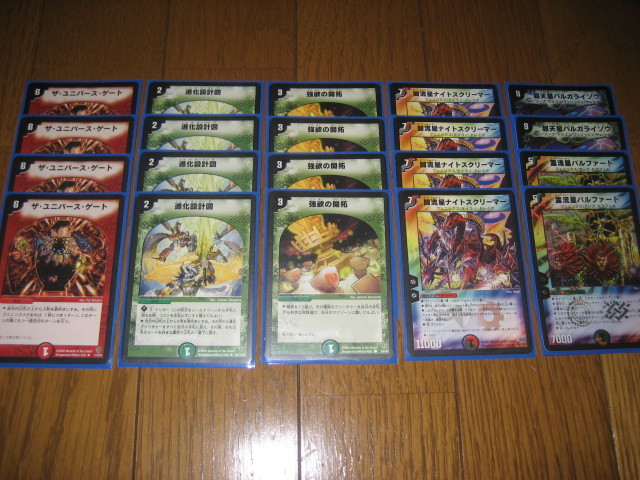 即決あり Dm カイザー フェニックスデッキ 40枚 スリーブ入り 懐かしいデッキ 高レート構築 の落札情報詳細 ヤフオク落札価格情報 オークフリー スマートフォン版