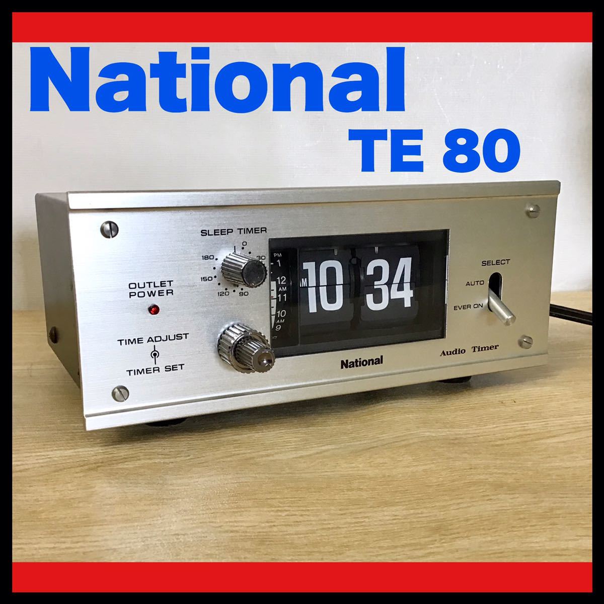 PIONEER(パイオニア)デジタルタイマーPP-215A(パタパタ式