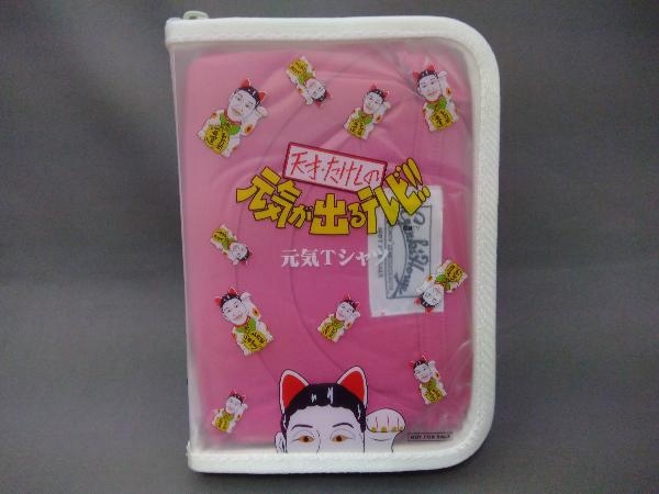 未開封 天才 たけしの元気が出るテレビ 元気tシャツ Genki T Shirt ビートたけし Tシャツ ピンク の落札情報詳細 ヤフオク落札価格情報 オークフリー スマートフォン版