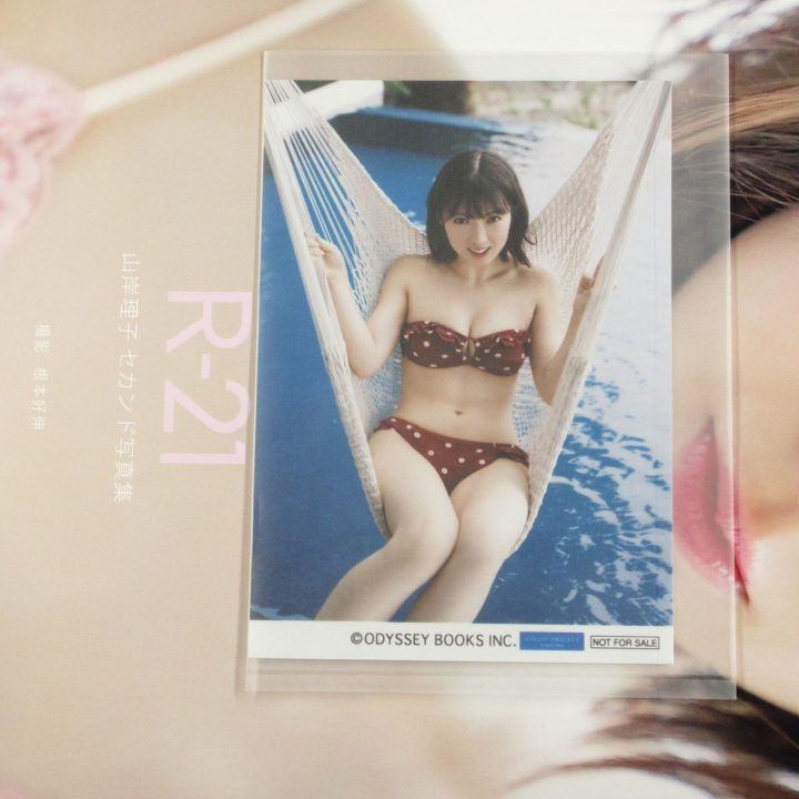 つばきファクトリー 山岸理子 セカンド写真集 R 21 購入特典生写真 の落札情報詳細 ヤフオク落札価格情報 オークフリー スマートフォン版