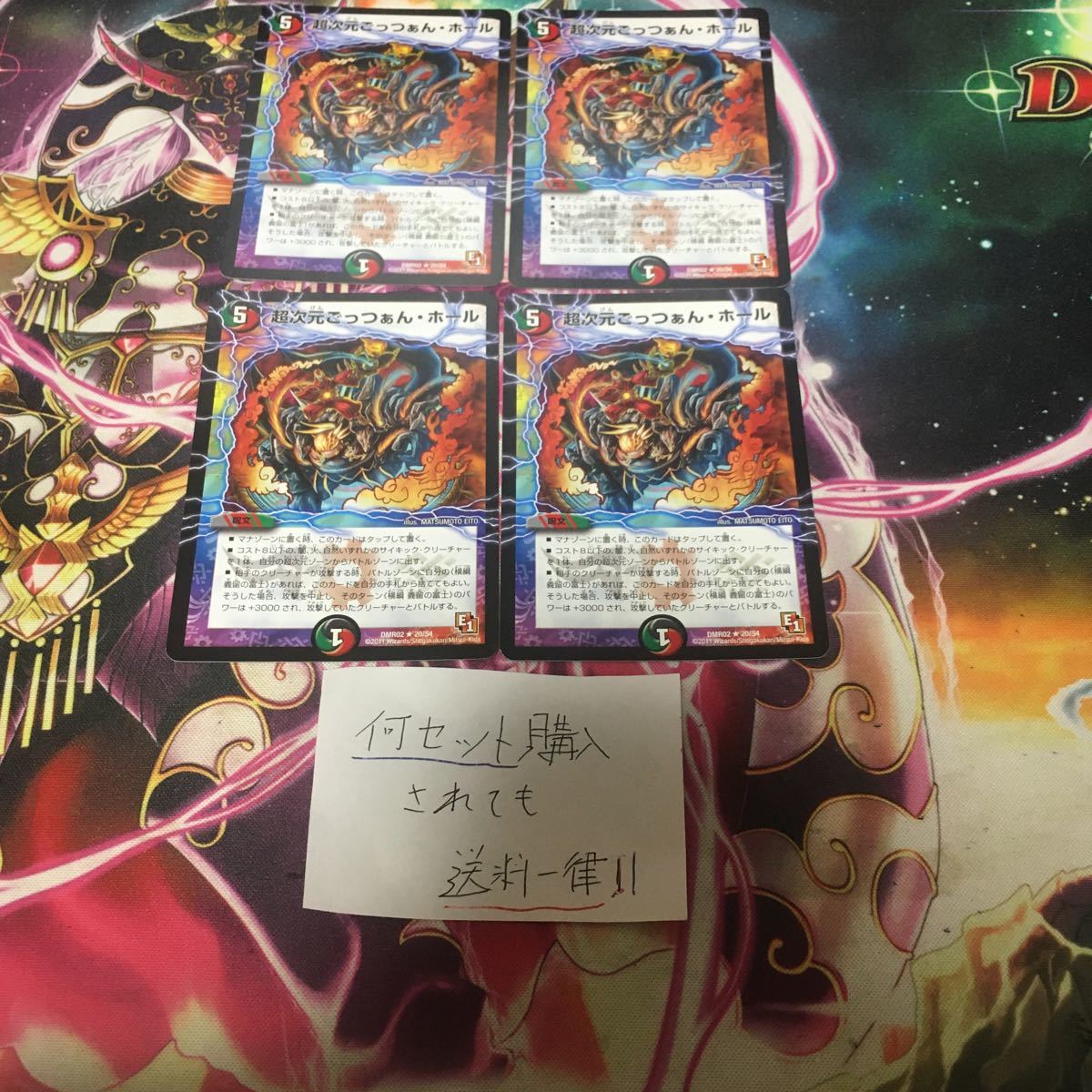 最近30日のトレーディングカードゲーム内カテゴリ オークション落札価格一覧2456ページ目 オークフリー スマートフォン版