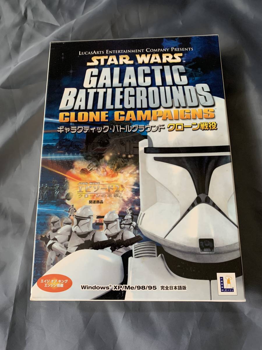 PC スターウォーズ ギャラクティックバトルグラウンド クローン