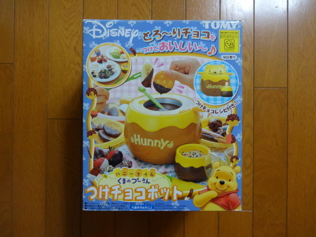 ◇TOMY/トミー くまのプーさん つけチョコポット ハニータイム