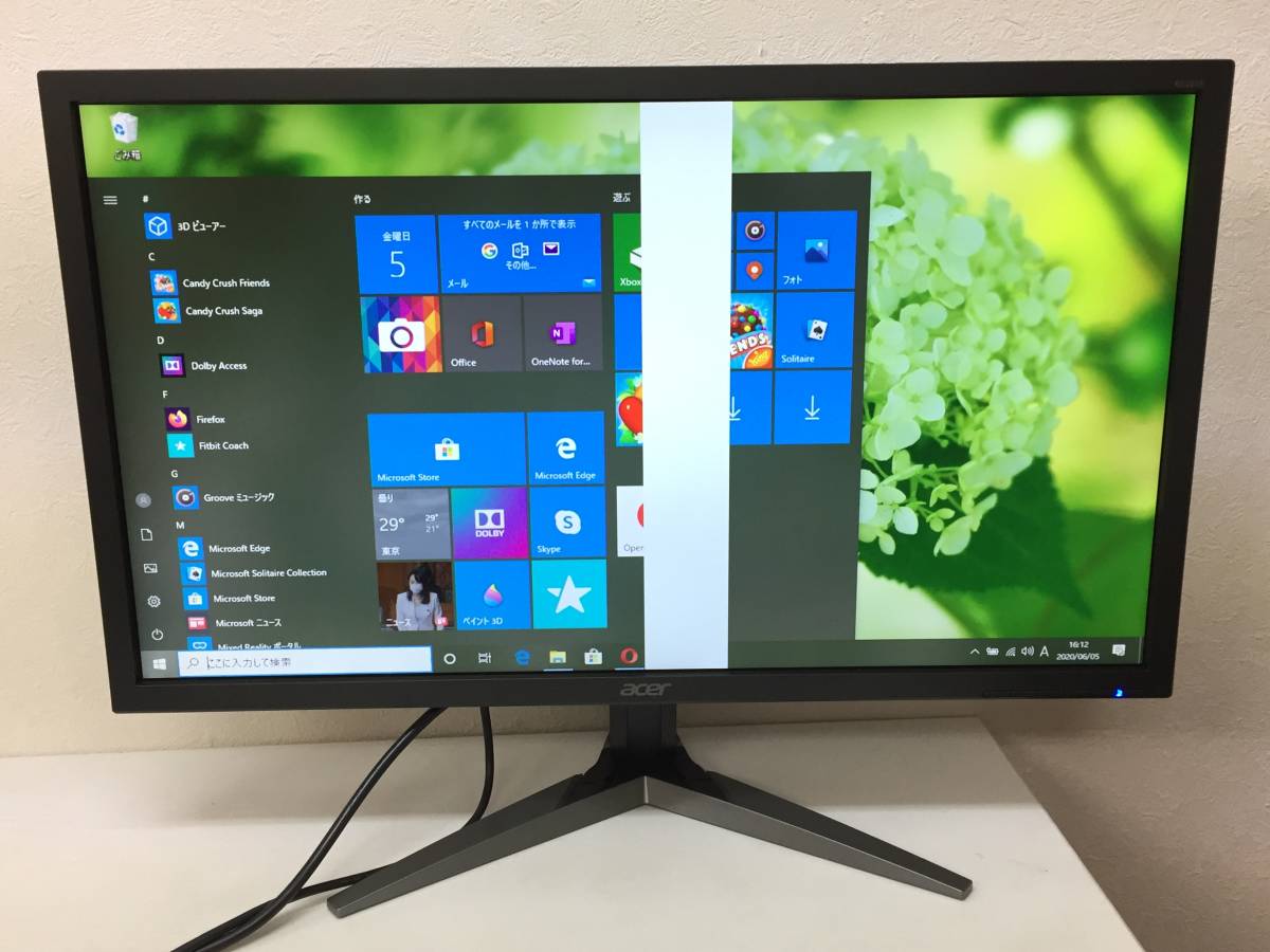 acer KG281K 4K 28インチ ゲーミングモニタ acer 28インチ 4K