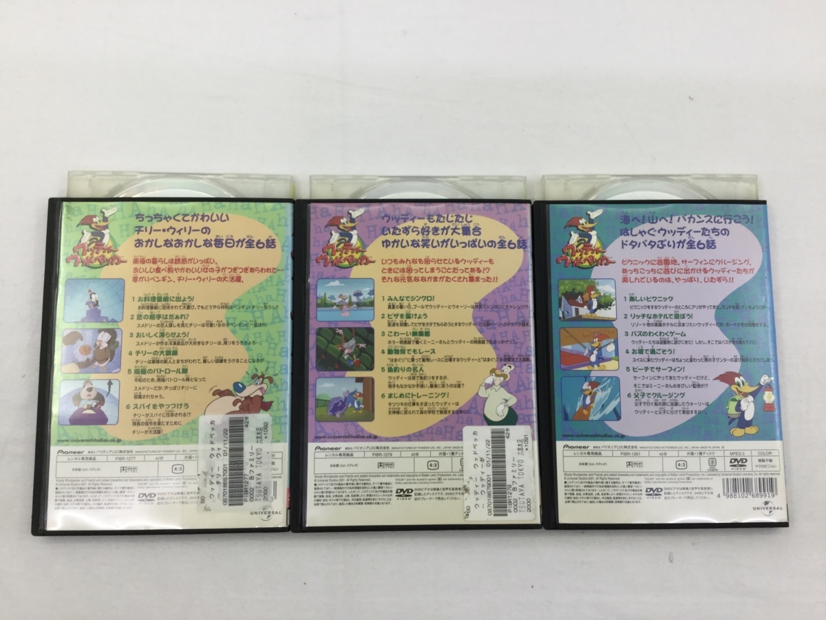 □【ジャンク品】ウッディーウッドペッカー 全3巻 レンタル落ちDVD