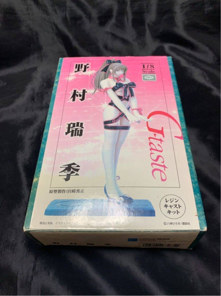 エポック社】 G-taste 1/8 野村瑞季 ガレージキット レジンキャスト