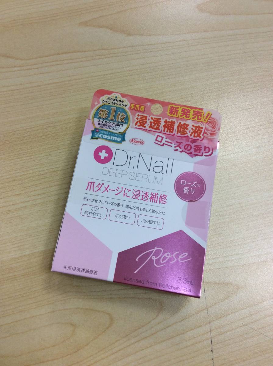 新品 U21 未開封 Dr Nail ドクターネイル ディープセラム 3 3ml の落札情報詳細 ヤフオク落札価格情報 オークフリー スマートフォン版