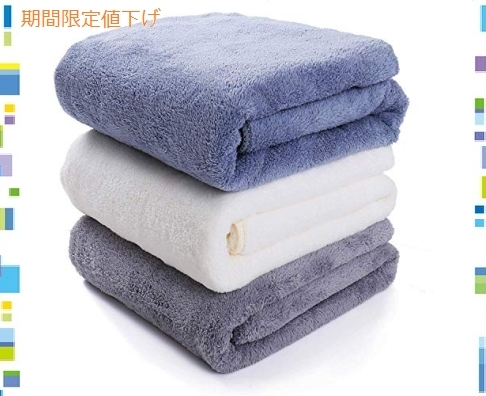 新品 即決 新品 Ieoke バスタオル 大判 厚手 瞬間吸水 3枚セット 抗菌 防臭 ふわふわ マイクロファイバー 家庭用 ふわふわ の落札情報詳細 ヤフオク落札価格情報 オークフリー