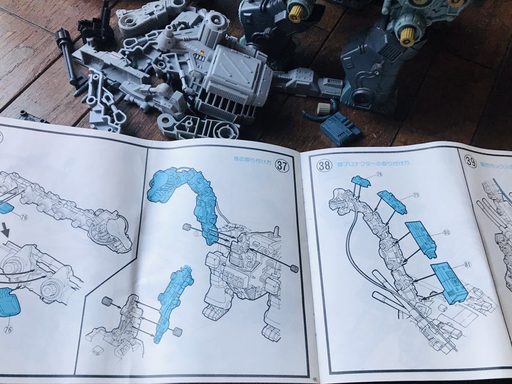 旧ゾイド ウルトラザウルス 箱 説明書付き 電池稼働OK ジャンク zoid
