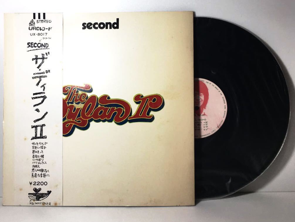 R68 ザ ディラン The Dylan Second 大塚まさじ 永井洋 レコード Ux 8017 の落札情報詳細 ヤフオク落札価格情報 オークフリー スマートフォン版