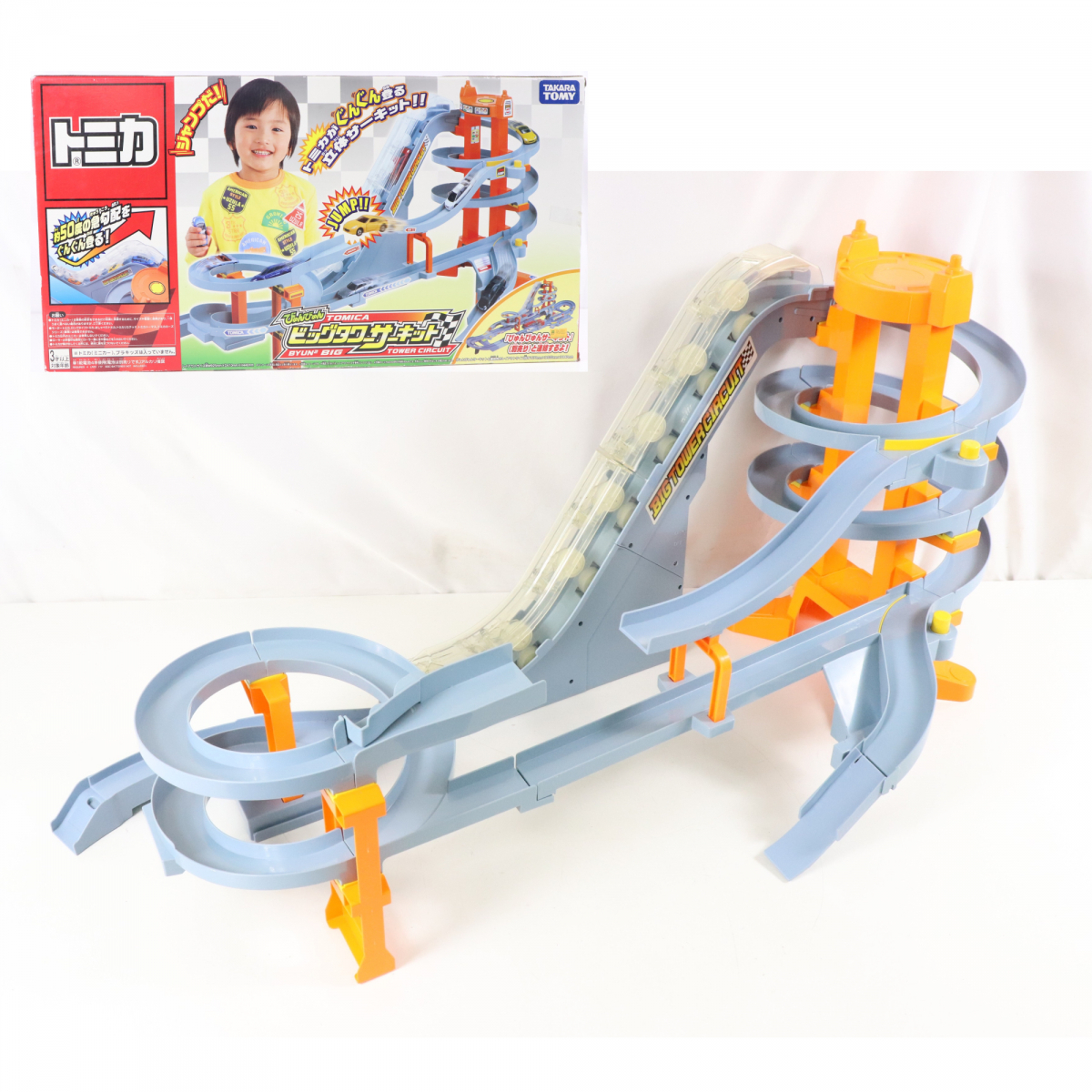 美品】 TAKARA TOMY タカラトミー TOMICA トミカ びゅんびゅん ビッグ
