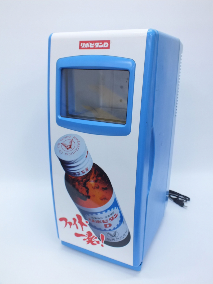 リポビタンD ミニ冷蔵庫 SMR-T27P リポ蔵庫 リポビタンD ミニ冷蔵庫 SMR-T27P リポ蔵庫 リポビタンD 電子