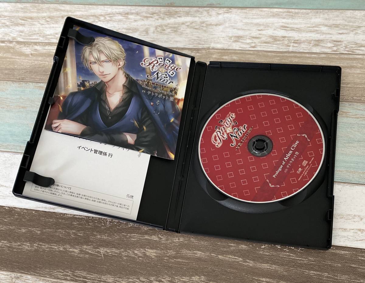 Rouge et Noir VR Edition Prologue of Arlen Clive ピットボス