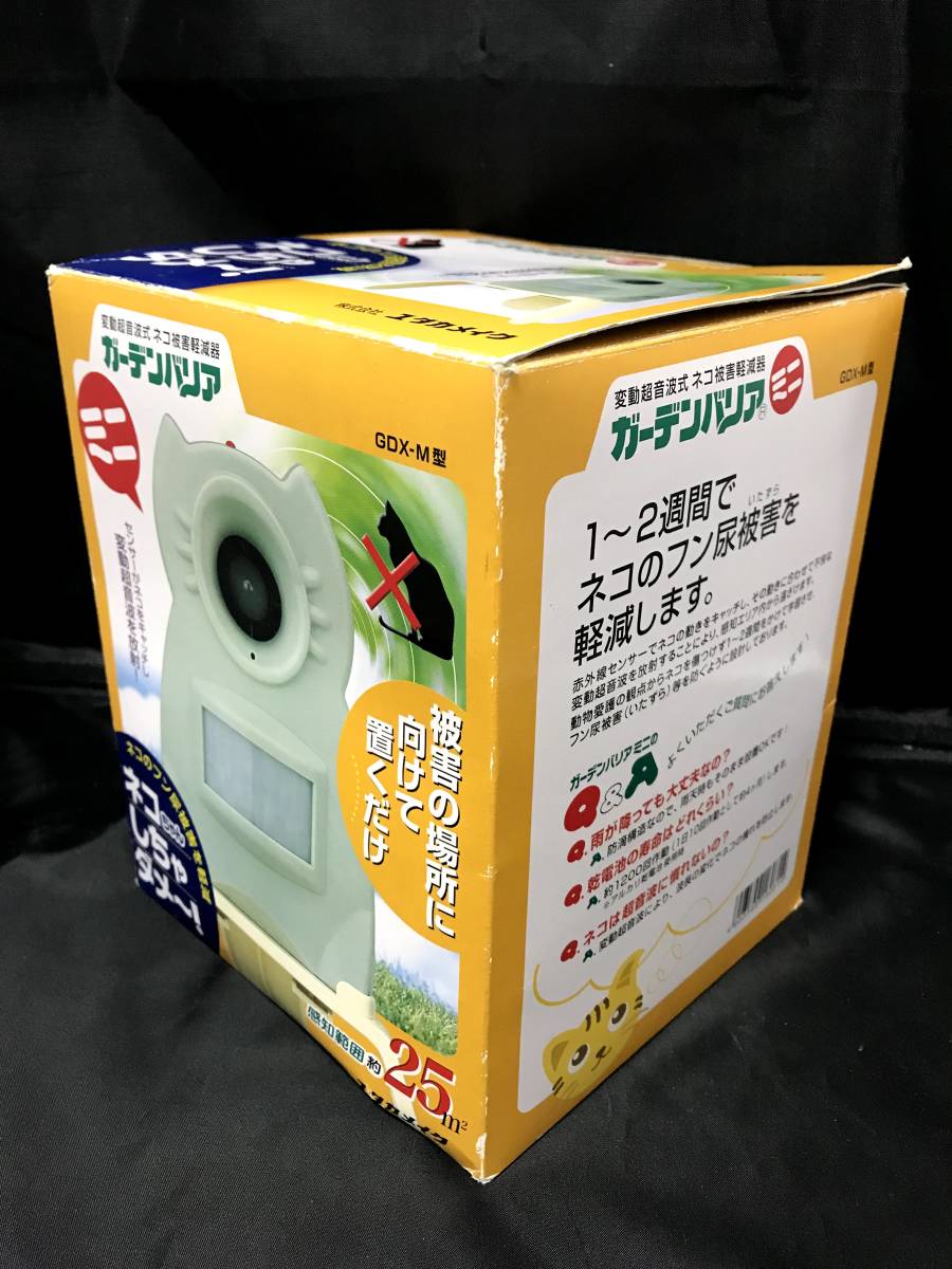 猫除け ネコ 被害防止 ネコよけ ガーデンバリア ミニ Gdx M型 の落札情報詳細 ヤフオク落札価格情報 オークフリー スマートフォン版