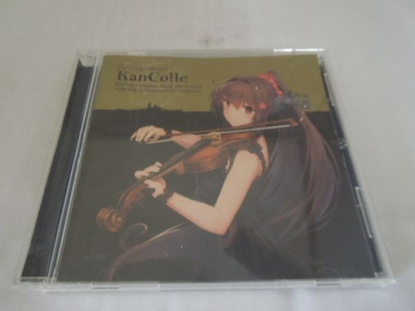 M V07 112 送料無料 艦これ クラシックスタイルオーケストラ 東京フィルハーモニー交響楽団 全18曲 の落札情報詳細 ヤフオク落札価格情報 オークフリー スマートフォン版