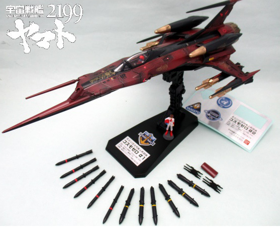 ◇◇宇宙戦艦ヤマト2199 1/72 コスモゼロα1 オリジナル塗装 完成品